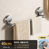 Toallero de pared con doble barra para baño, toallero de baño con ventosa fuerte y sin agujeros para inodoro