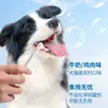 Pasta de Dientes Probiótica para Mascotas (Gatos y Perros), Mejora el Mal Aliento, Previene el Sarro Dental, Refresca el Aliento, Nuevo Producto Lanzado
