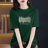 Verão 2026 Novo Estilo Algodão Puro Confortável Tamanho Grande Design Americano Emagrecedor Estampa de Letras Manga Curta Blusa Tendência