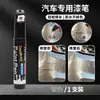 Pluma de retoque de pintura para coche con punta de aguja de 0.7 mm para cobertura de líneas finas, con cabezal de pincel para reparación de arañazos, renovación y pintura de modelos