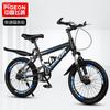 Bicicleta de Montaña Feige para Niños de 7-8-9-12-15 Años, Bicicleta de Velocidades Variables con Frenos de Disco y Amortiguadores