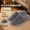 Pantuflas desechables de vellón de coral para hoteles, casas de huéspedes y posadas, tamaño extragrande, antideslizantes, adecuadas para otoño e invierno, uso doméstico, hostelería y salones de belleza