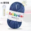 Hilos de Happy Time de Alta Elasticidad 100g Tiras para Tejer Kit de Materiales para Muñeca Oso Crochet Zapatillas Cojín de Lana Cesta de Almacenamiento