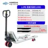 Carretilla hidráulica manual para palets Hangzhou, carretilla elevadora, camión de carga y descarga de 2 toneladas, 3 toneladas, 5 toneladas, transportador de palets, transpaleta manual