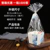 Bolsa de Embalaje para Pan Tostado, Bolsa para Comida, Caja de Embalaje para Batidos, Charola de Papel para Pan Largo, Caja de Embalaje para Hornear Pasteles Croissants