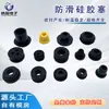 Protector de Bobina Negro de Cara Única y Doble Cara de Caucho de Silicona Funda Protectora Doble Cara Resistente al Desgaste Anillo Agujero de Salida Personalización