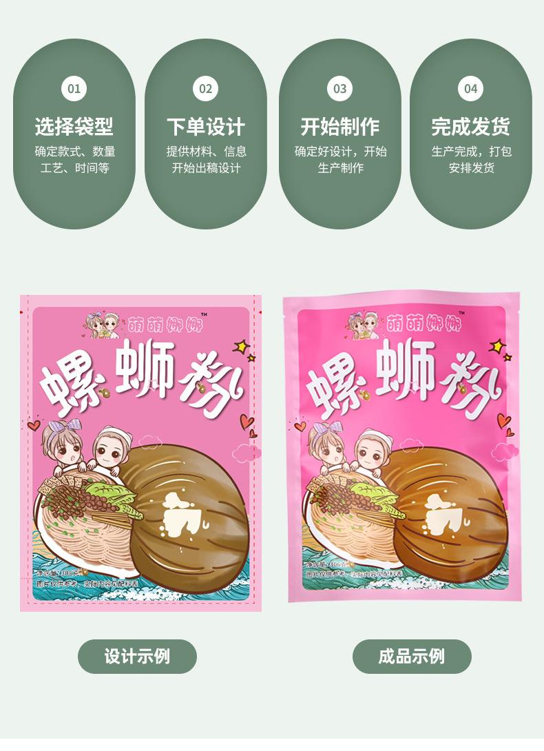 详情图14