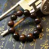 Pulsera Clásica Hecha a Mano de Madera de Azufaifo Rayo Natural y Material de Jade Tallado de Una Pieza para Hombres y Mujeres