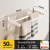 Estante para Toallas Ermo sin Taladro Gancho para Toallas de Baño Barra para Toallas de Baño y WC Barra Doble para Colgar Estante de Almacenamiento Montado en la Pared