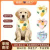 Bufanda para Mascotas Gato Perro Babero Transfronteriza Amazon Bandana para Perro Patrón Personalizable Logo