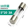 Ilaike Fusible de Tubo de Vidrio 5*20 Fusible para Multímetro 6*30 Fusible 7*45 Antirrotura 10 Piezas