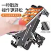 Soporte de teléfono móvil de ocho garras soporte de navegación para coche eléctrico soporte para coche batería de coche motocicleta a prueba de golpes soporte para ciclista bicicleta para llevar