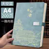 Cuaderno Estilo Chino Tamaño A4, Modelo Nuevo, Alto Valor Estético, Extra Grueso, Tamaño Grande, Bloc de Notas de Alta Gama, Logo Personalizable