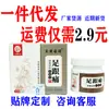 Descubierto el mismo día, venta al por mayor dropshipping alivio del dolor de talón activación muscular y articular crema molestia en el pie dificultad en el talón