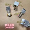 Piezas de Máquina de Hilar, Piezas de Máquina de Acabado Textil, Cabezal de Atado, Cabezal de Pistola de Atado, Hilo de Extremo
