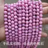 Joyería Jingdian: Suministro al por mayor de cuentas sueltas de turquesa, accesorios para joyería DIY, accesorios de bodhi de estrella y luna, y cuentas de turquesa azul