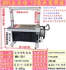 26 Años Nueva Huayue Máquina Flejadora Totalmente Automática Semiautomática Máquina Flejadora de Doble Motor Cartón Libro Acero Ligero Madera Dragón