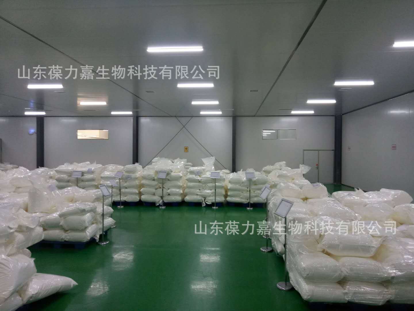 胶原蛋白