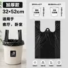 Bolsas de Basura Engrosadas para Hoteles y Uso Doméstico, Bolsas de Basura Negras Desechables, Venta Directa del Fabricante, Bolsas de Plástico Tipo Chaleco
