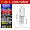Terminal de anillo de cobre para cable de cobre Phoenix productos genuinos SC4/6/8/25/70 tipo ojal conector de cobre orejeta para cable de cobre estándar nacional a