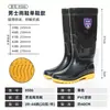 Botas de Chuva Zengfeng Sapatos Aquáticos Masculinos Botas de Chuva Impermeáveis de Cano Alto Galochas Antiderrapantes Sapatos de Borracha Comuns Sapatos Impermeáveis Botas de Água