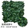 Fondo de Pared de Césped Artificial de Hierba de Milán Retardante de Llama y Resistente al Fuego Pared de Fondo de Pared de Planta Artificial Césped de Jardín al Aire Libre Decoración al Aire Libre Resistente a UV