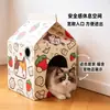 Cama Criativa Personalizada para Gatos em Caixa de Leite Papelão Ondulado Cama para Gatos Pet Papelão Ecológico Casa Arranhador para Gatos Caixa de Brinquedos Afiadora de Garras para Gatos