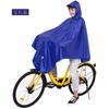Impermeable de Motocicleta 150 con Doble Ala, Talla Extra Grande, Poncho de Lluvia Engrosado y Ampliado para Uso Individual o Doble