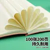 Caderno de couro sensível à pele customizado A5 caderno grosso bloco de notas simples material escolar de recompensa para estudante atacado B5 caderno grande