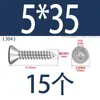 Tornillo autorroscante de cabeza hexagonal avellanada de acero inoxidable 304, grado 8.8, niquelado, M4M5