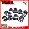 Hebillas de escalera para mochila al por mayor del fabricante, hebillas de escalera de plástico, cierres de hebilla, hebillas para mochilas escolares, hebillas de ajuste, hebillas de ajuste de correa para mochila