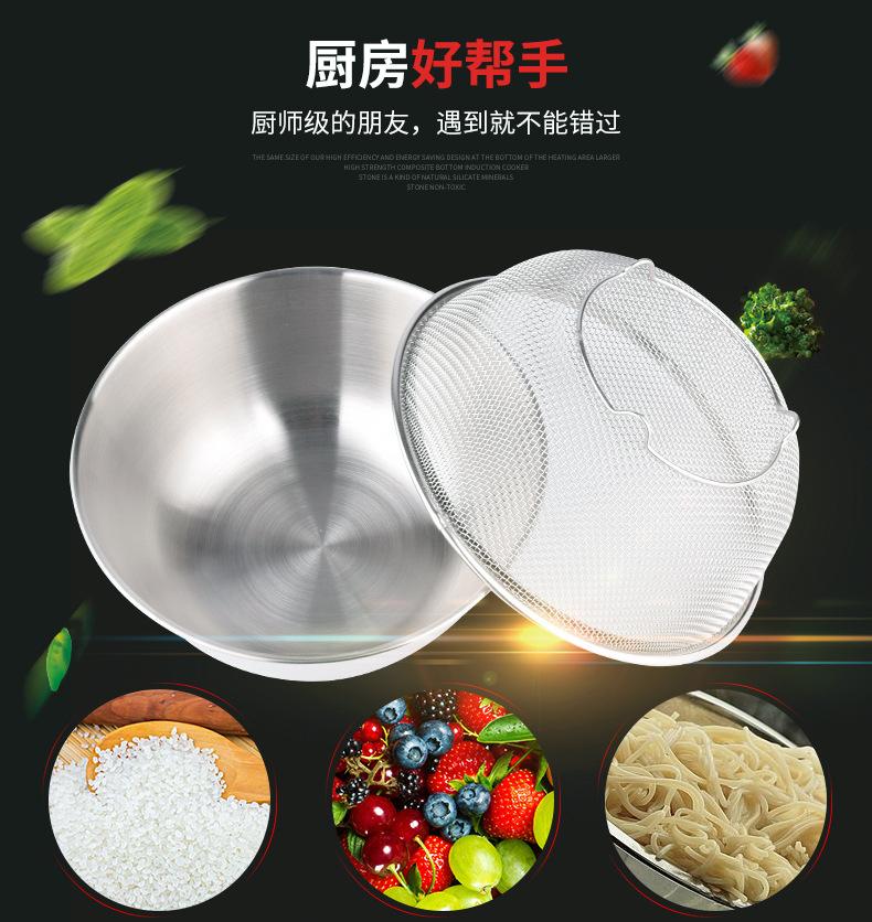 不锈钢网篮套装 (7)