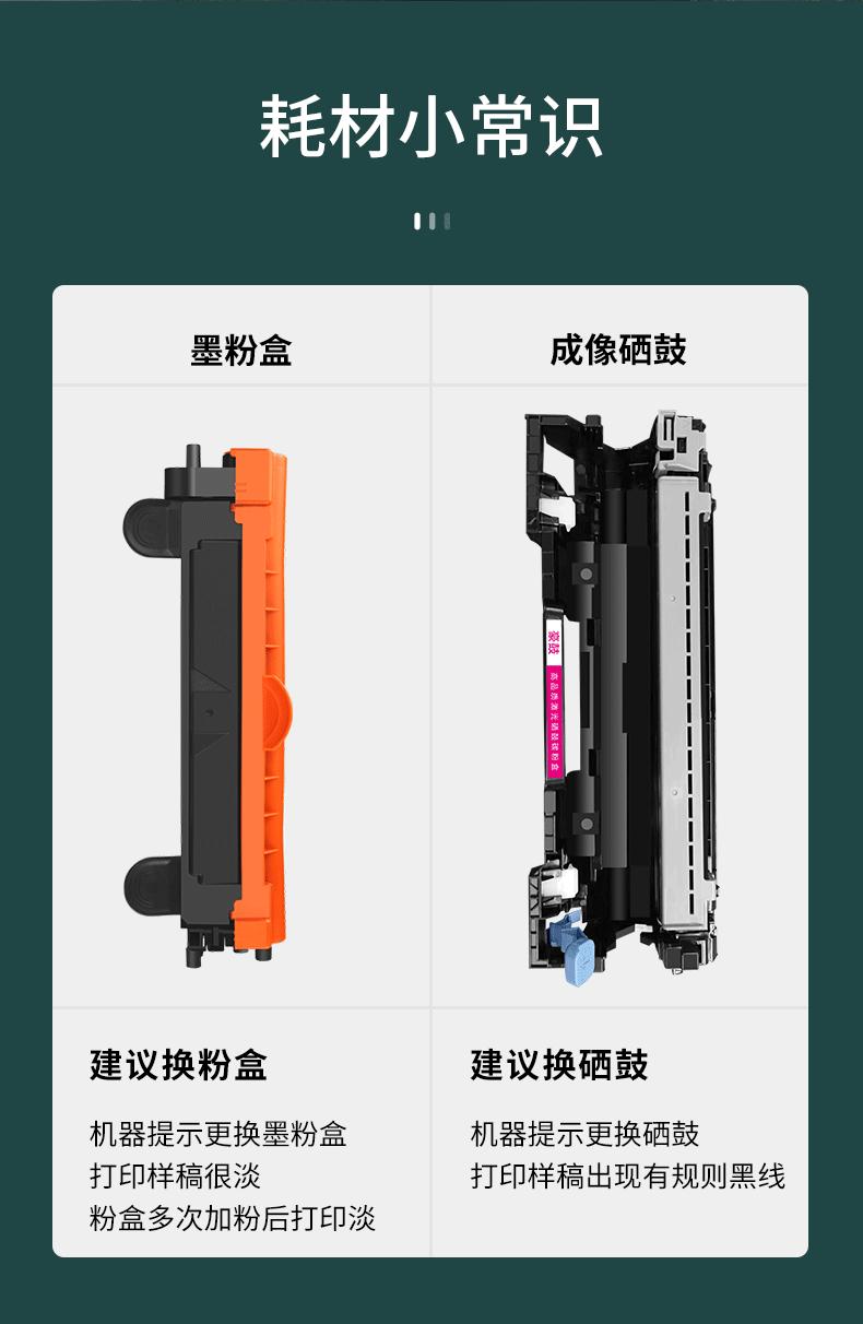 TK-1243详情_04.gif