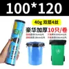 Bolsas de basura grandes al por mayor engrosadas extra grandes para hoteles propiedad saneamiento super grandes bolsas de plástico desechables bolsas de basura grandes