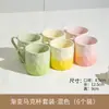 Taza de Cerámica de Color Degradado para Hombres y Mujeres Tazas de Pareja Estilo Ins para Oficina Taza de Color Degradado