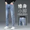 Jeans Negros Estilo Nuevo Hong Kong 2026 para Hombre, Corte Delgado, Elásticos, Forro Polar, Pantalones Largos Casuales para Hombre, Estilo Primavera y Otoño