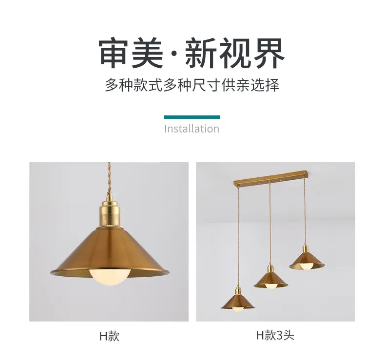 吊灯详情页1_05.jpg