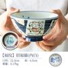 Tigela de sopa de cerâmica Meizhong importada japonesa tigela de arroz tigela de mesa única Tigela de macarrão de pernas altas japonesa tigela de sobremesa pequena tigela