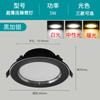 Luminária de teto LED downlight com três cores e dimerização, embutida, doméstica, ultrafina, para sala de estar, lâmpada de barril anti-reflexo, spot de alumínio para teto