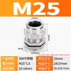 Conector de Acero Inoxidable 304 Cabeza Antiexplosión Sello de Cable Metálico Prensaestopas de Bloqueo M20 Prensaestopas