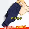 [Terciopelo de doble cara] pantalones cálidos para hombre ropa interior larga para hombre liquidación pantalones de lana leggings elásticos ropa