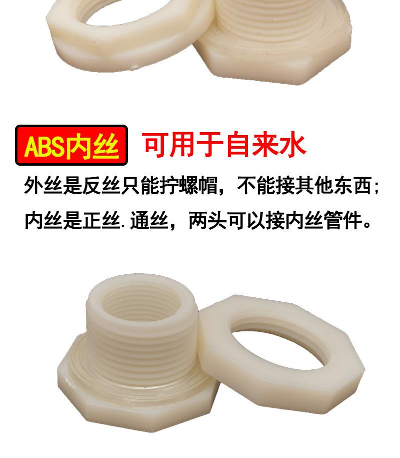 普通详情