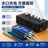 Cargador de Teléfono Móvil USB Multi-Puerto de 300W con 10 Puertos, Carga Rápida, Carcasa Metálica, Soporta Carga Rápida de Apple y Huawei