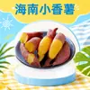 Batata-doce de Hainan Peça Única Dropshipping 1/ 4,5kg Batata-doce Vermelha Mini Fresca Legumes Frescos