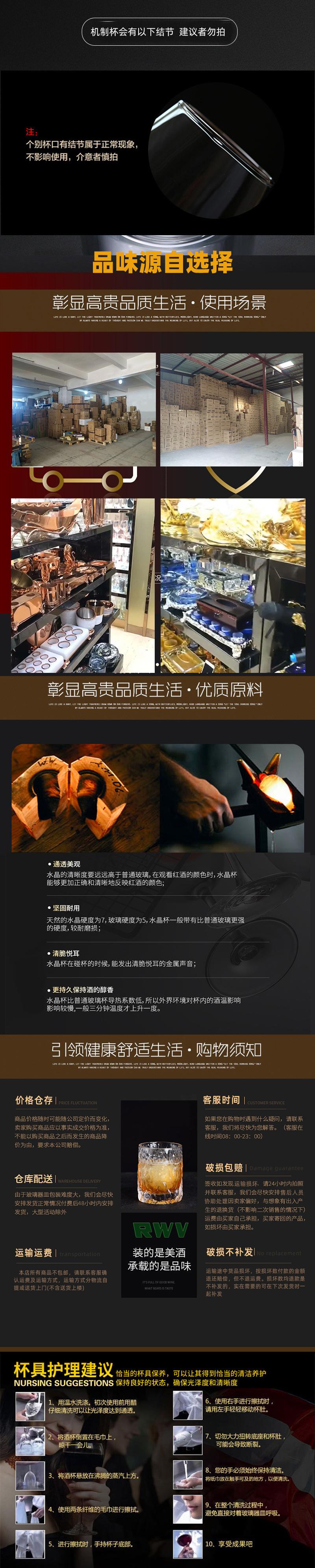 雅和玻璃--尾-2