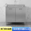 Armário de Cozinha Integrado em Aço Inoxidável 304 Simples Fogão Armário de Armazenamento Integrado Doméstico Novo Produto