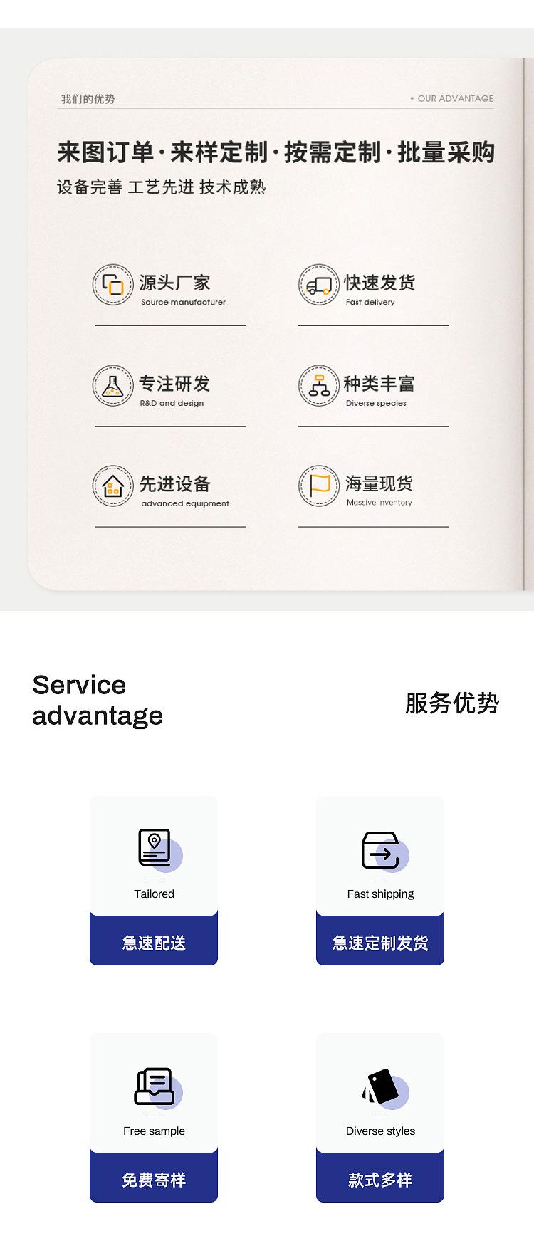 详情-恢复的_07.jpg