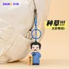 Llavero Creativo Temático de Lu Xun con Texto Interesante, Colgante para Mochila de Muñeca Cultural Estilo Chino, Divertido Regalo Souvenir para Estudiantes