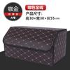 Caja de Almacenamiento para Coche Caja de Almacenamiento para Maletero Caja de Almacenamiento Multifuncional Organizador para Coche Caja de Almacenamiento Trasera para Coche