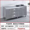 Gabinete de acero inoxidable gabinete de cocina integrado gabinete de cocina simple alacena de almacenamiento de cocina gabinete combinado integrado para el hogar gabinete aparador